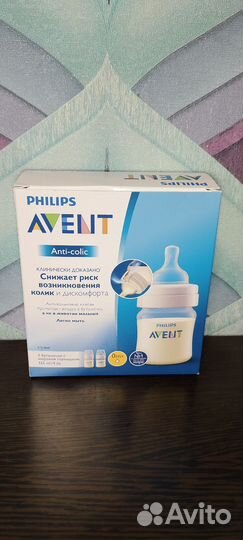 Бутылки детские