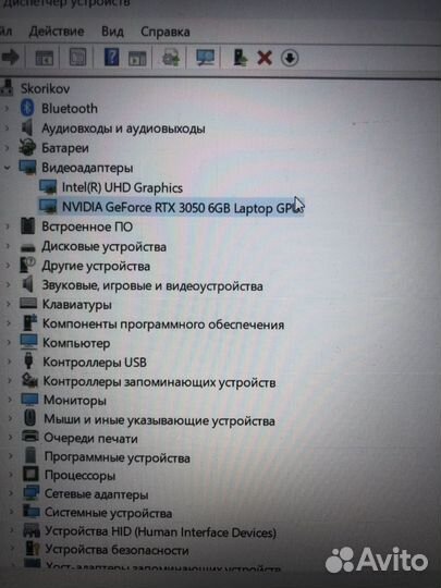 Ноутбук игровой