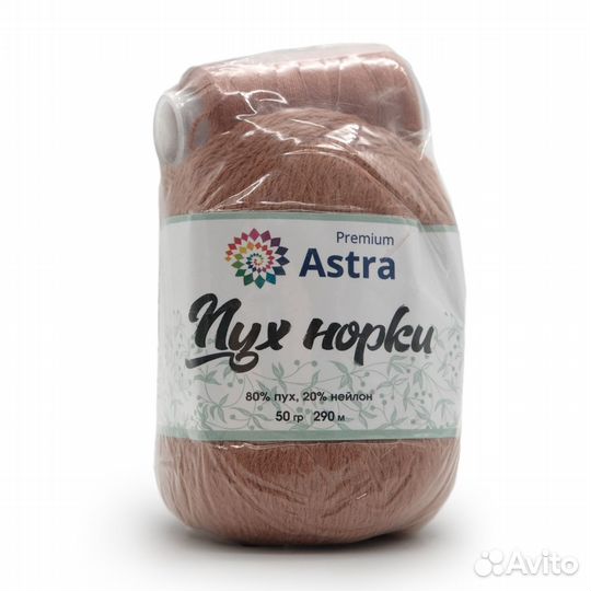 029 светлый каштан Пряжа Astra Premium 'Пух норки' (Mink yarn) 50гр 290м (+/ 5%) (80% пух, 20% нейло