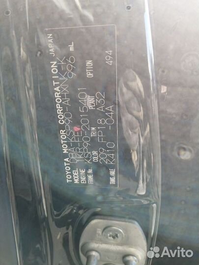 Крепление аккумулятора Toyota Vitz KSP90