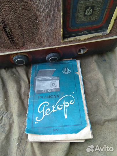 Радиоприемник ретро