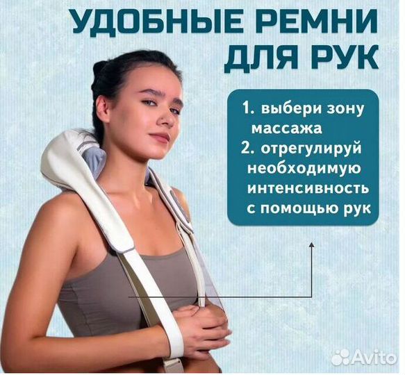 Массажер HJ-188 для шеи и плеч