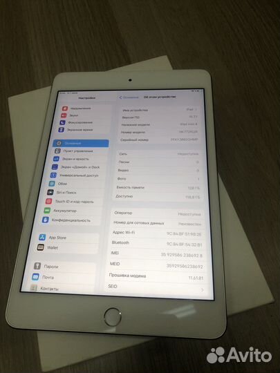 iPad Mini 4 2019 128Gb LTE Акб89 Ростест Стекло