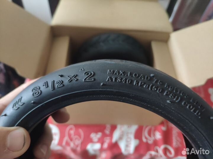 Комплект покрышек 8.5