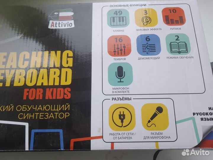 Синтезатор новый 1000