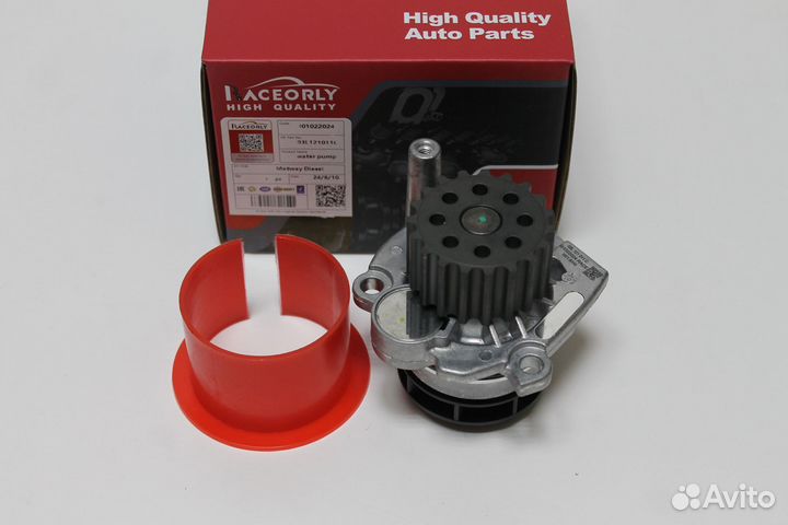 Помпа водяной насос Seat 2.0TDI 03L121011C