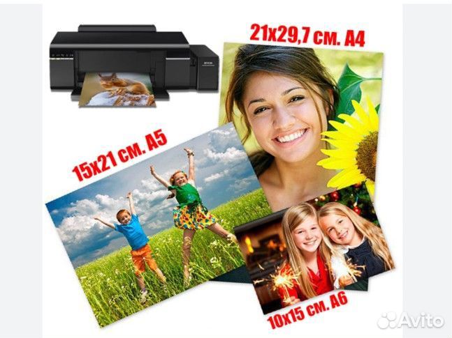 Печать фотографий 10х15, распечатка документов