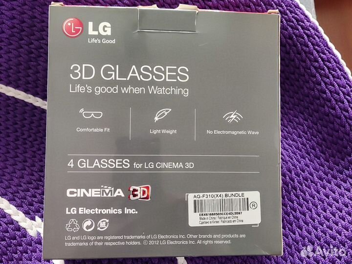 3D очки для телевизора. 2 коробки