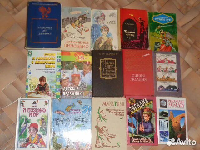 Книги разные