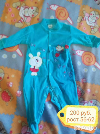 Детская одежда для мальчиков