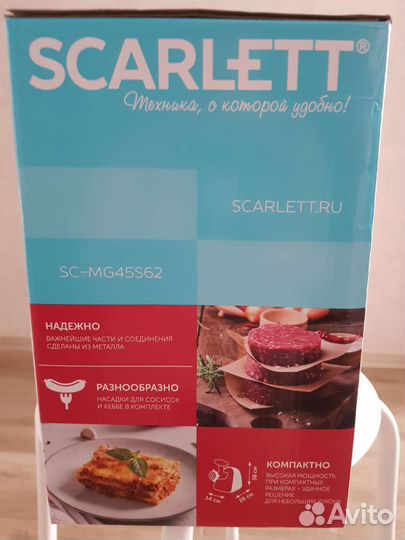 Мясорубка электрическая новая. skarlett