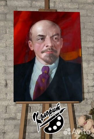 Ленин В. И. портрет на холсте с подрамником 50х70