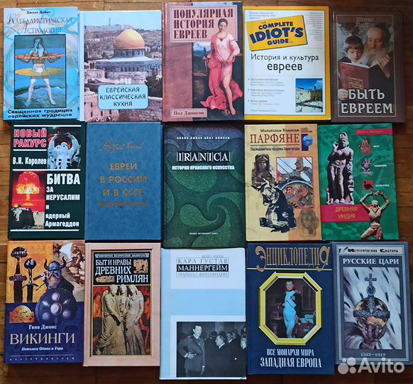 Книги по истории, биографии