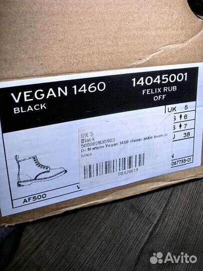 Dr martens vegan 1460