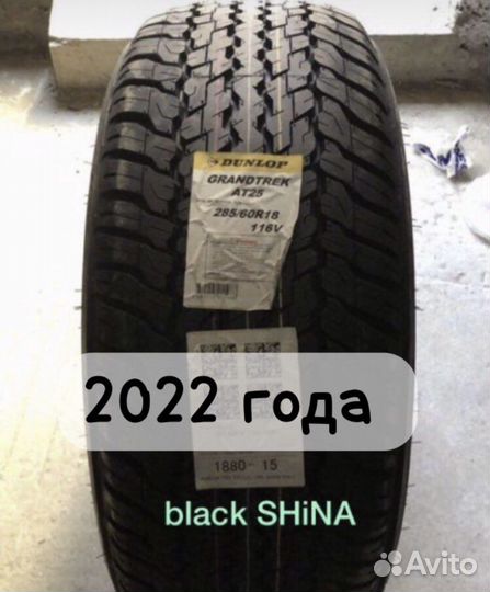Dunlop Grandtrek AT25 285/60 R18