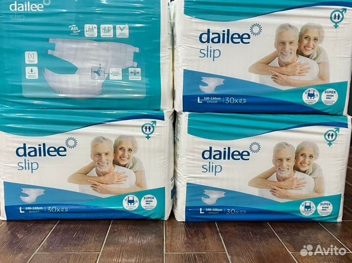 Памперсы подгузники для взрослых