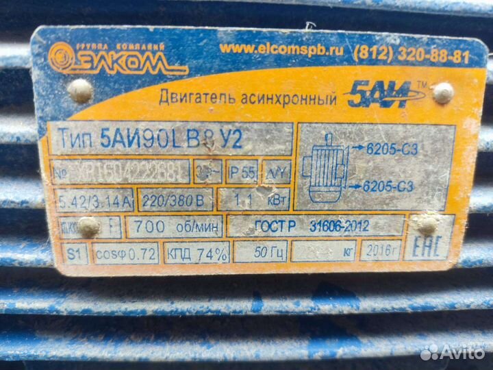 Пищевой винтовой насос онв-1-00