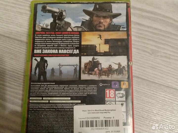 Red dead redemption 1 xbox 360