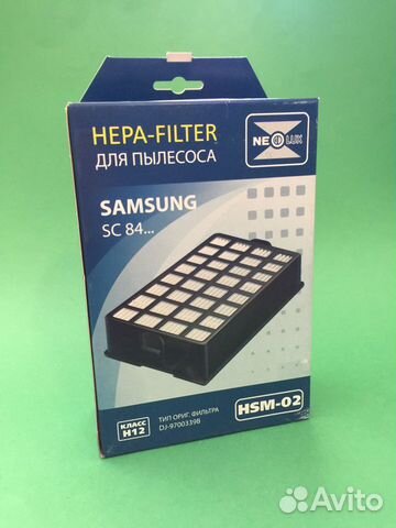 Фильтр для пылесоса samsung (самсунг)