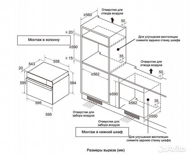 Духовой шкаф-пароварка graude premium bmdp 60.2 S