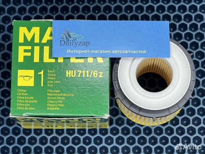 HU7116Z Mann Filter Фильтр масляный MB A270180010