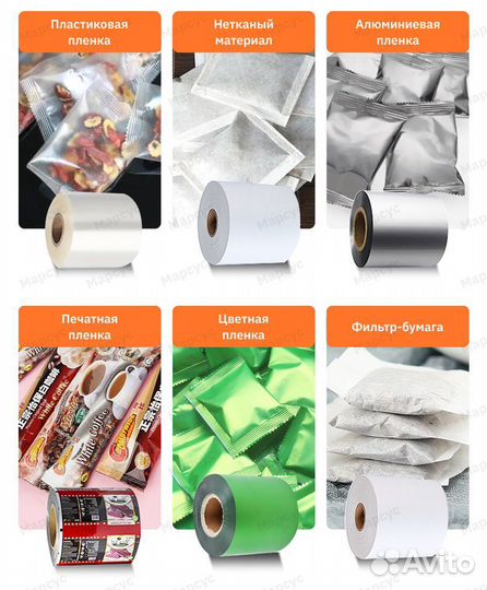 Оборудование для фасовки меда до 200 мл 013xJ4