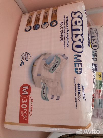 Памперсы (подгузники) для взрослых М