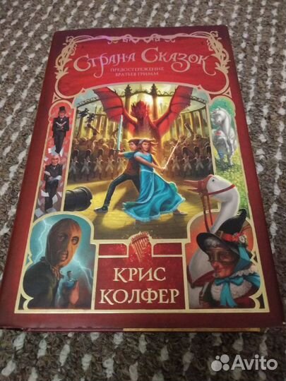 Крис Колфер