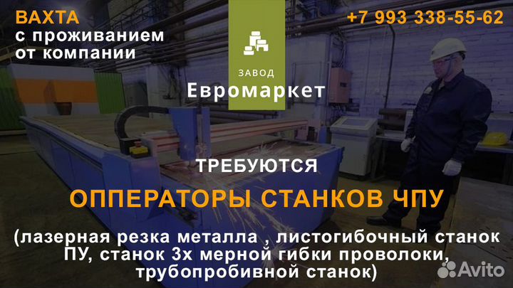 Подготовщик