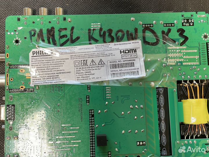 MSD3663-T8C1 Philips 43PFS4062/60