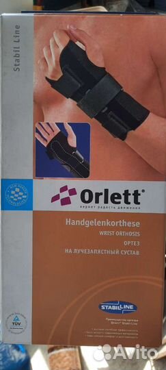 Ортезы Orlett WRS-308 новые на лучезапясный сустав