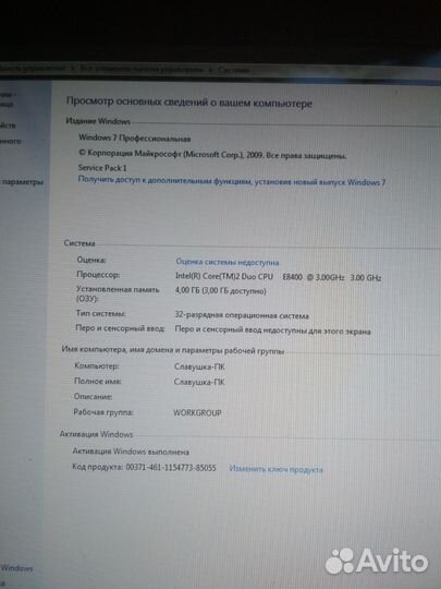 Системный блок