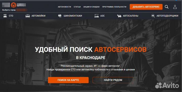 Создание и продвижение сайтов