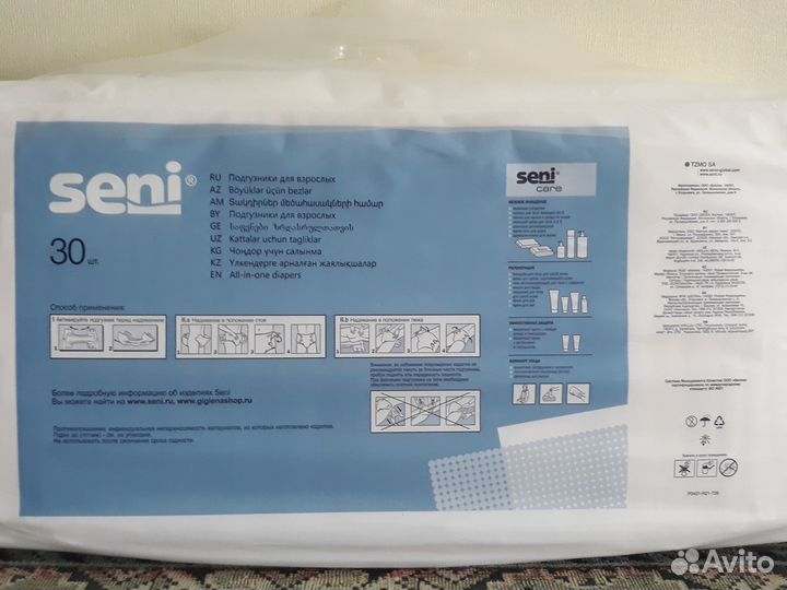 Подгузники для взрослых Seni и Tena