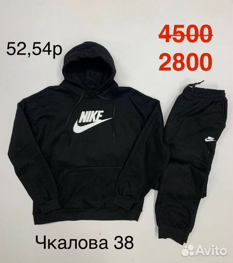 Костюм теплый Nike 52 54 размер