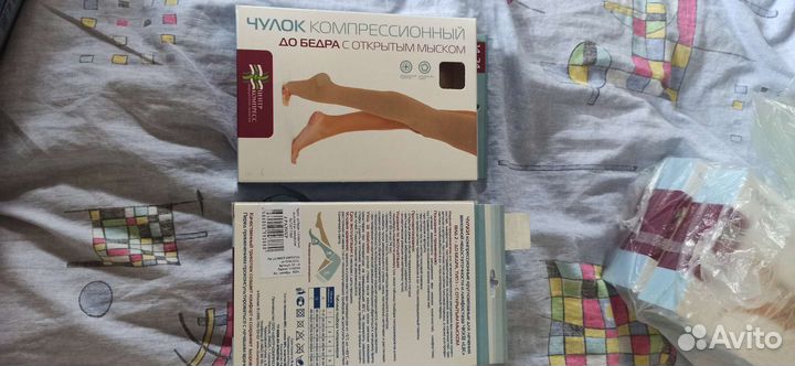 Компрессионный чулок новый