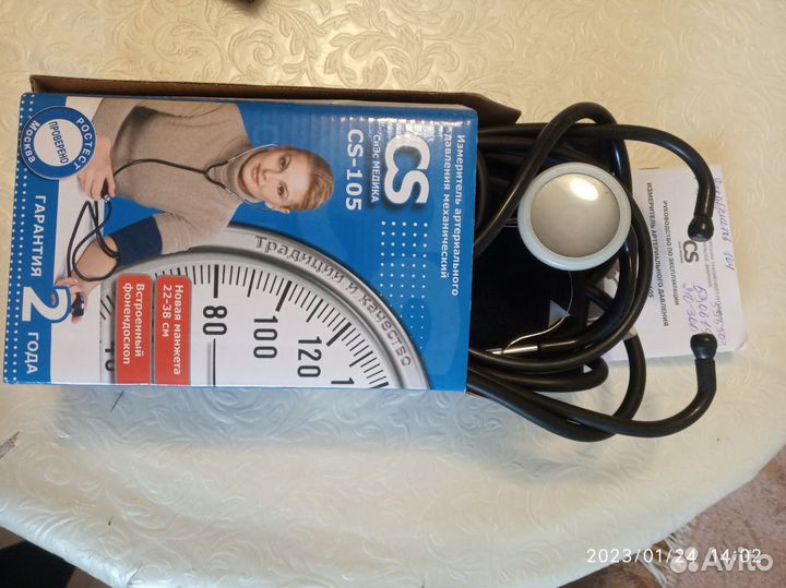 Измеритель артериального давления механический нов