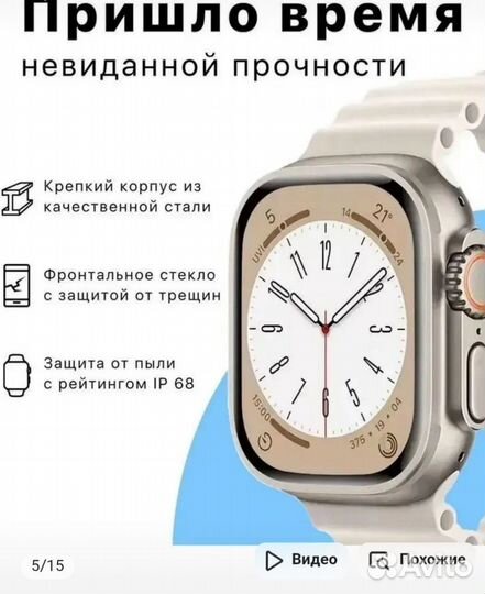 Смарт часы SMART Watch HK8 PRO MAX