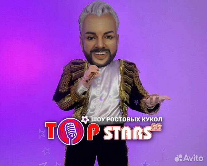 Ростовые куклы звезд. Супер Жорик и другие