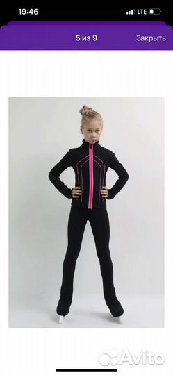 Костюм для фигурного катания 128