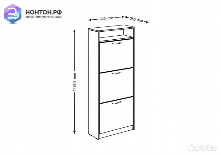 Тумба для обуви Орион 3 ячейки дуб венге