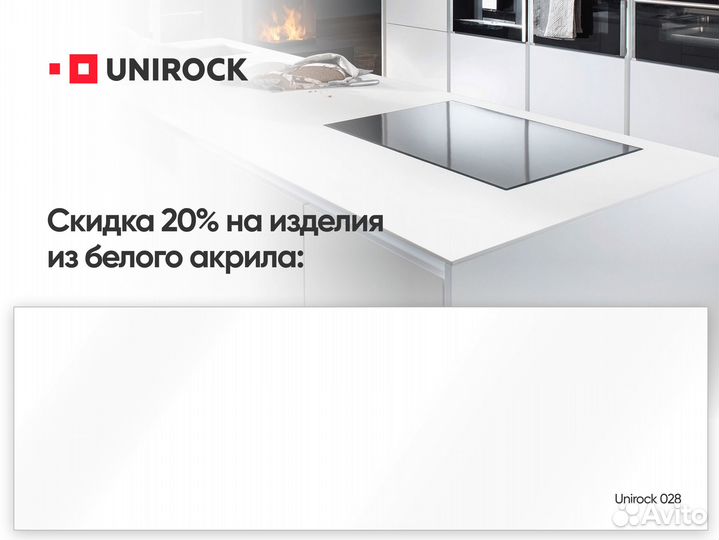 Подоконники из кварца для квартиры, дома и офиса