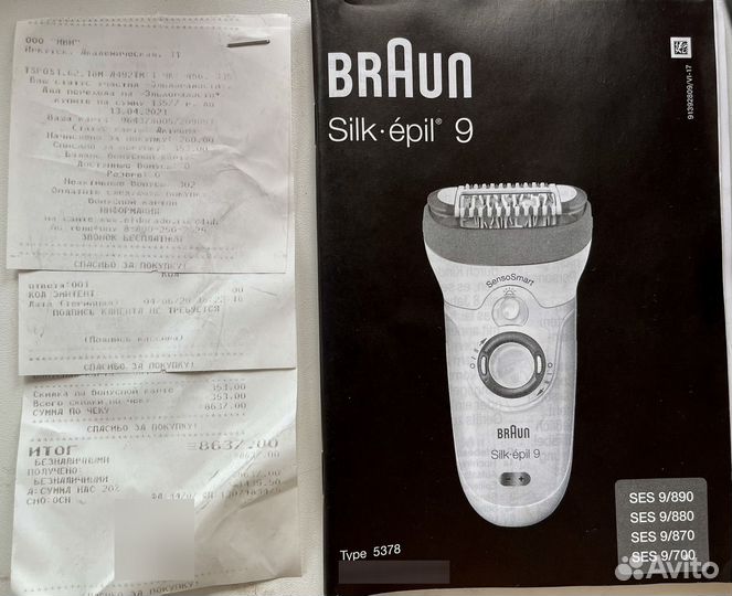 Эпилятор braun silk epil 9