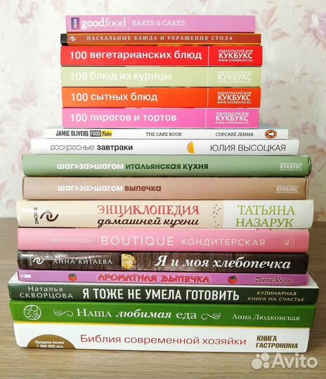 Кулинарные книги