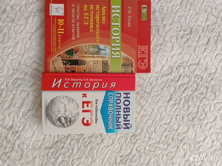 Учебники