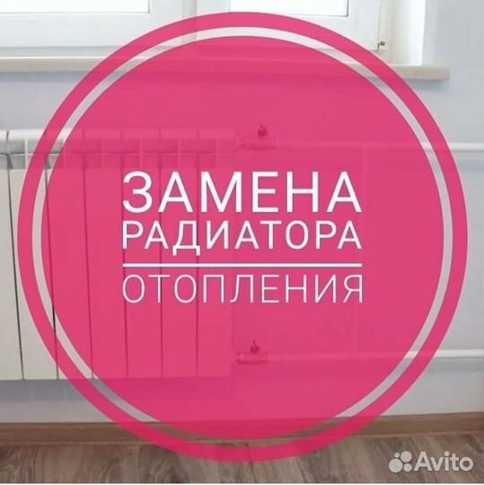 Мастер на час мастер универсал