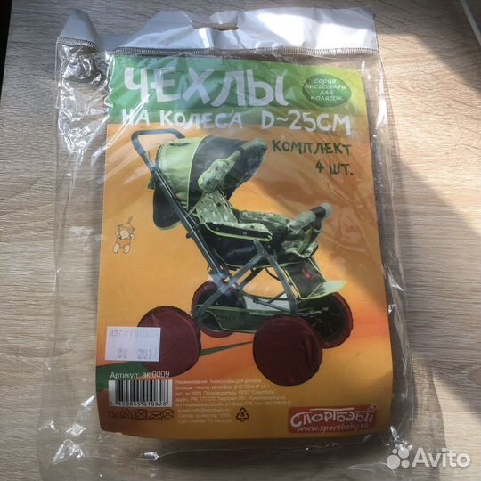 Коляска britax b agile