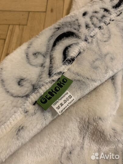 Плед с рукавами