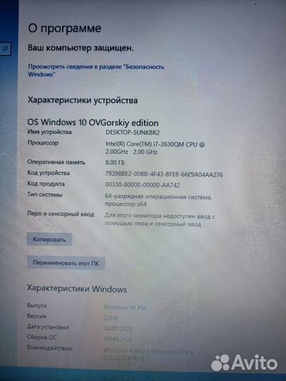 Asus x73s i7, nvidia geforce