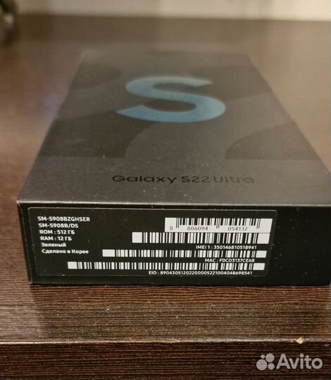 Samsung Galaxy S22 Ultra, 12/512 ГБ